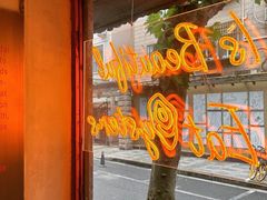 -Osteria Garden 生蚝花园餐厅(原进贤路店)