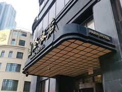 -国际饭店·帆声西饼屋(黄河路店)