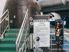 -南宁市科技馆