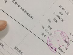 -中国医学科学院皮肤病医院