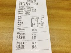 -四川老牛麻辣烫(北门桥店)