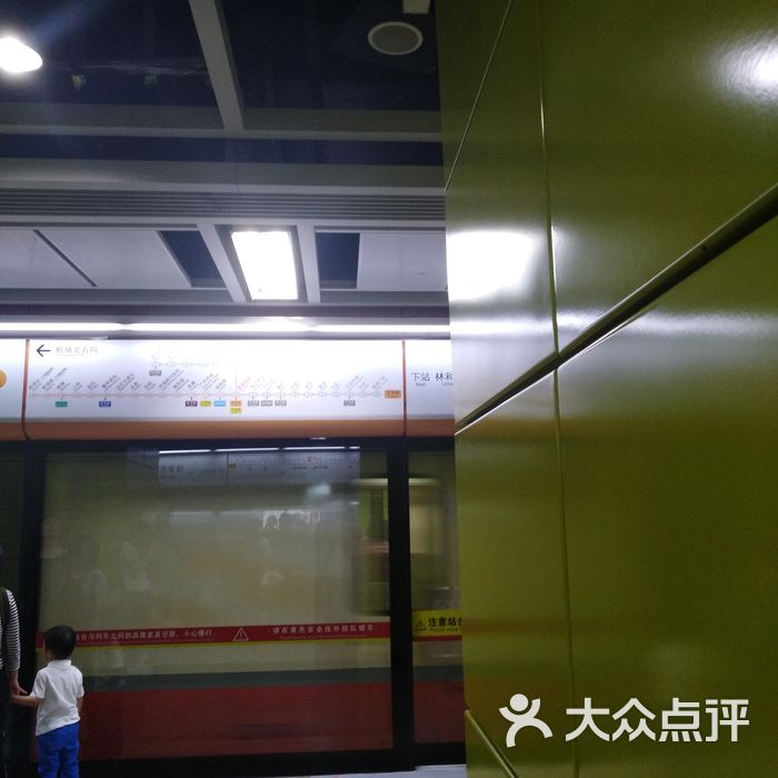 珠江新城地铁站