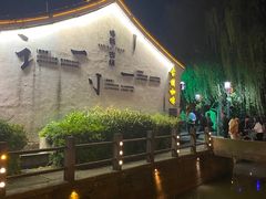 -鸣鹤古镇