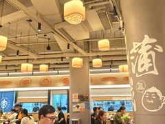 -麻蒲碳烤肉(远景路1号店)
