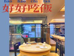 -和平馆·地道港澳茶餐厅(西门口店)