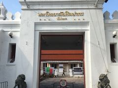 -皇家田广场(อนุสาวรีย์ทหารอาสา)