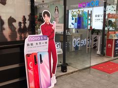 -华为合作店(江汉路悦荟广场)