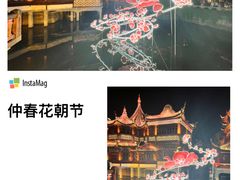 -豫园