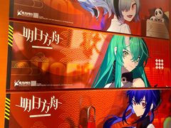 -IPSTAR|潮玩星球(西湖路店)
