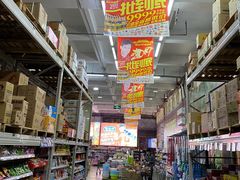 -福达坊批发城(汉阳黄金口总店)
