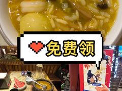 -范家小馆·烤鸭新京菜(金融街店)