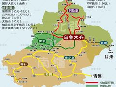 -伊犁羊杂馆