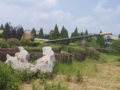 -纪晓岚文化园