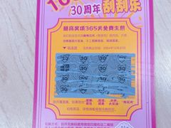-小杨生煎(成山巴黎春天店)