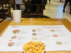 -U鼎冒菜