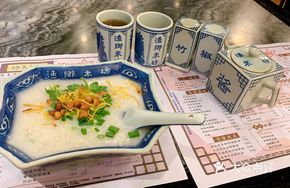 Signature Fish Roe Porridge