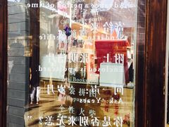 -一朵一果(南锣鼓巷店)