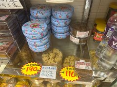 -金燕西洋牛油糕葡式食品