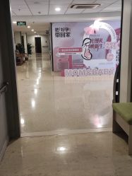 -北京新世纪妇幼医院·产检·分娩·计生(望京院区)