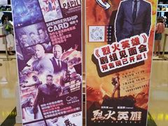 -中影国际影城(大唐西市4K临境音店)