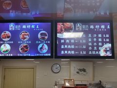 -璐坊粽王(复兴中路店)