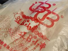 -辽B·小串(总店)
