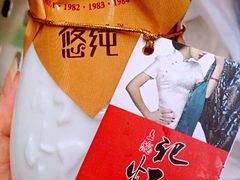 老大昌(淮海中路店)-老大昌(淮海中路店)