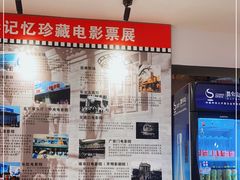 -华美国际影城(旧宫永辉店)