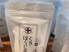 -中村藤吉(本店)