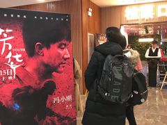 -CMC大光明影城(莲花店)