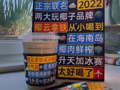 -luckincoffee瑞幸咖啡(顺义华联商厦店)