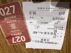账单-狮头牌卤味研究所·卤味饭(花城汇南区店)