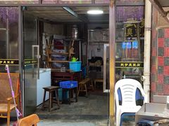 门面-武爹臭豆腐(坡子街店)
