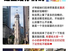 -人民解放纪念碑