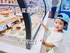 -巴黎贝甜(南京万达店)