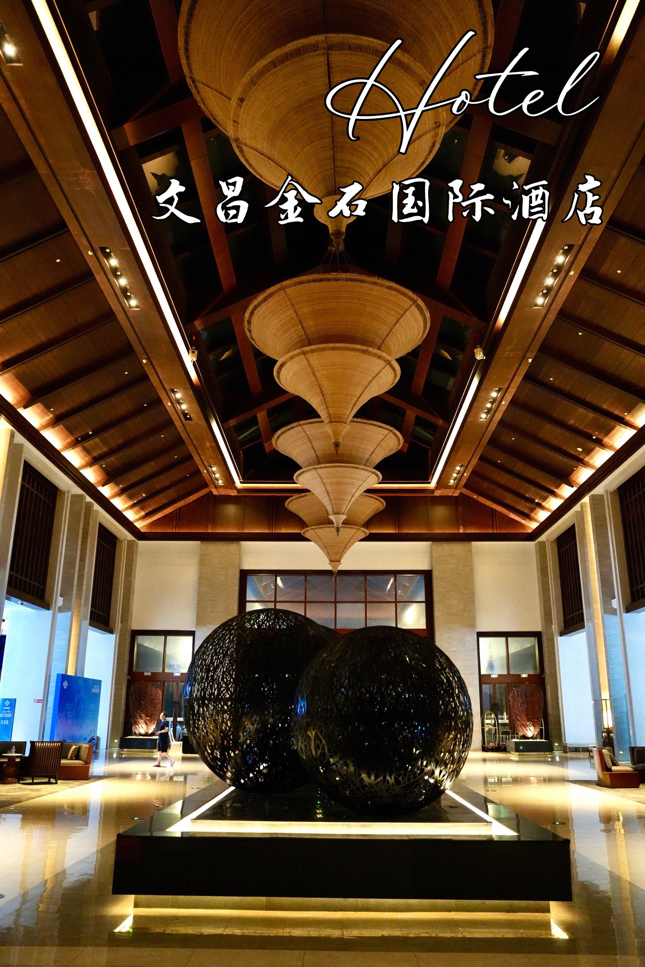 ✅文昌这家酒店,在大堂竟然能听到海浪声