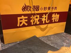 -炊烟小炒黄牛肉(浦东世纪汇店)