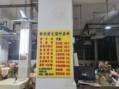 价牌-标记美食新鲜猪杂(兴南大道店)