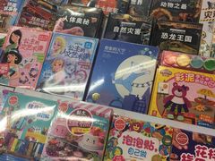 -新华书店(虹悦城店)
