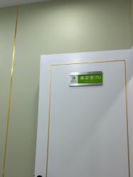 -苗医生0感祛痘连锁