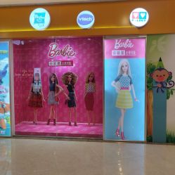-南婷玩具(新城吾悦广场店)