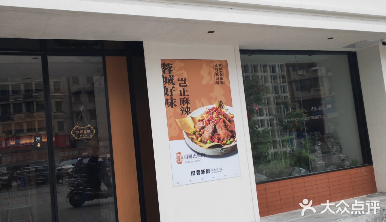 好吃不贵，干饭最配