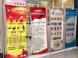 -浙江大学医学院附属儿童医院(湖滨院区)