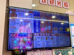 -哈灵现炒本帮面(宁波路店)