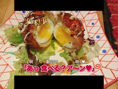 -一井烧肉·活鳗·寿司(望京SOHO店)