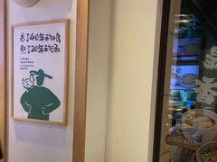 -老乡鸡(旭辉御府店)