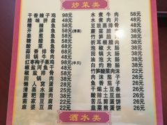 -和福餐馆(西江古街店)