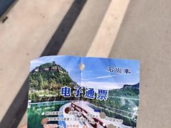 -秘境石崮寨