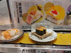 -争鲜回转寿司(流行前线店)
