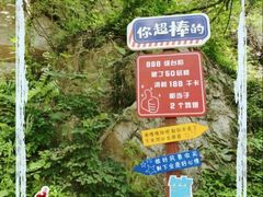 -秦岭终南山世界地质公园翠华山景区